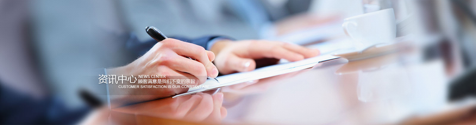 金屬表面處理方案