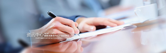 金屬表面處理方案